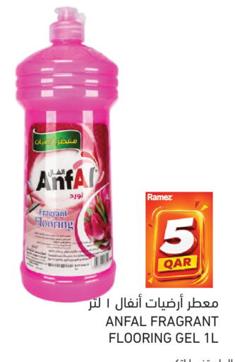 available at Aswaq Ramez in Qatar - Al Rayyan