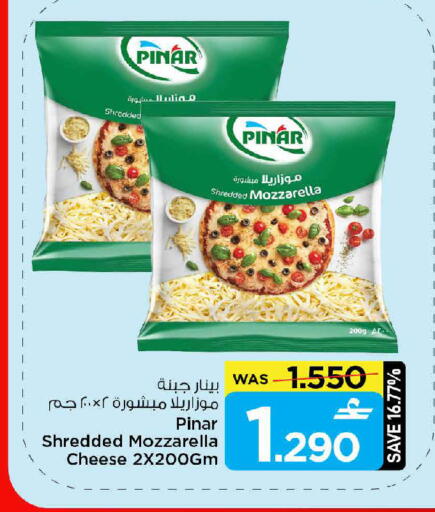 available at MARK & SAVE in Oman - Muscat