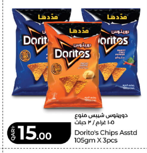 available at LuLu Hypermarket in Qatar - Doha