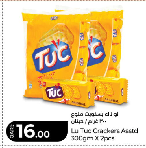 available at LuLu Hypermarket in Qatar - Doha
