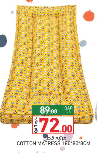 available at أسواق رامز in قطر - الوكرة