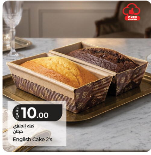 available at LuLu Hypermarket in Qatar - Doha