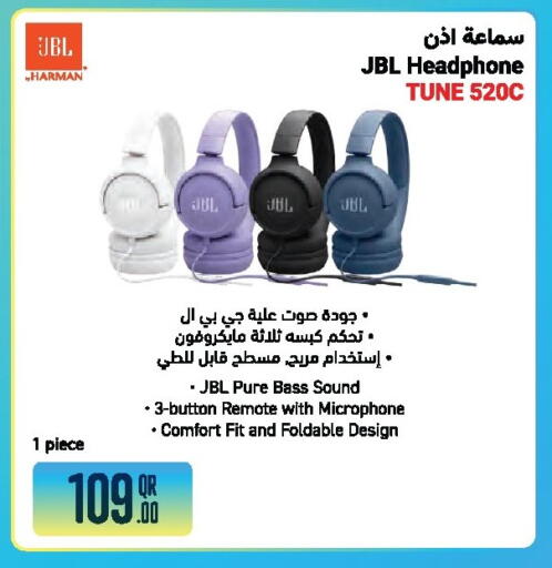 available at جمبو للإلكترونيات in قطر - الشمال