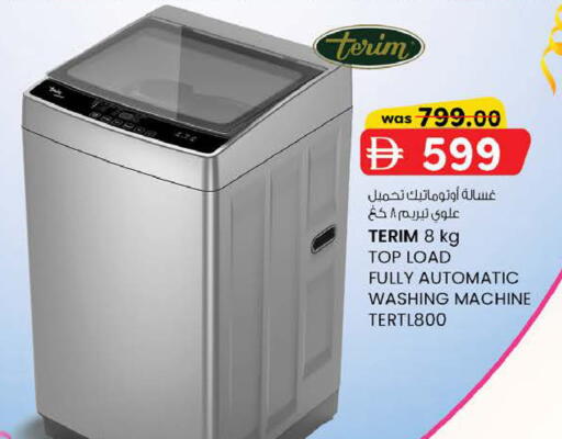 available at K M Trading  in UAE - Abu Dhabi