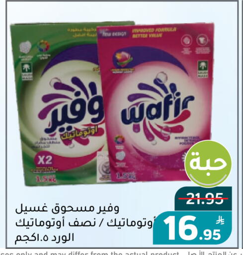 Apple available at Green Apple Market in KSA, Saudi Arabia, Saudi - Al Hasa