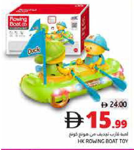 available at Pasons Hypermarket in UAE - Fujairah