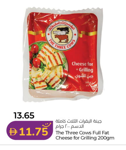 available at Lulu Hypermarket in UAE - Abu Dhabi