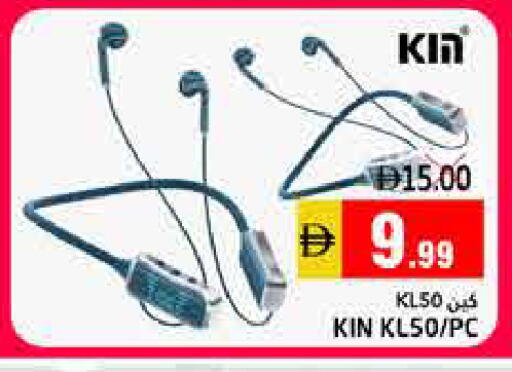 available at Pasons Hypermarket in UAE - Fujairah