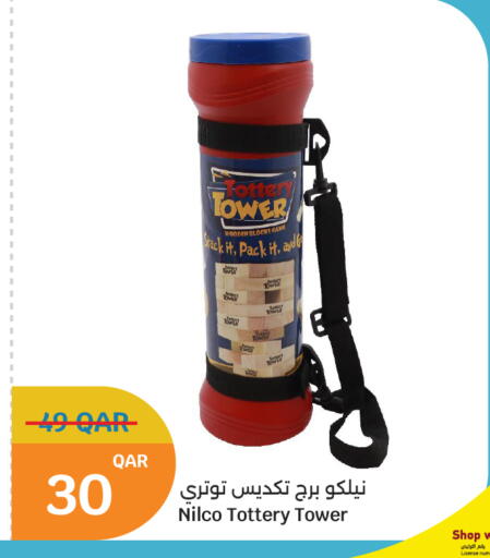 available at سيتي هايبرماركت in قطر - الشحانية