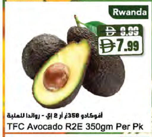 Avocado from Rwanda available at Almaya Supermarkets in UAE - Dubai