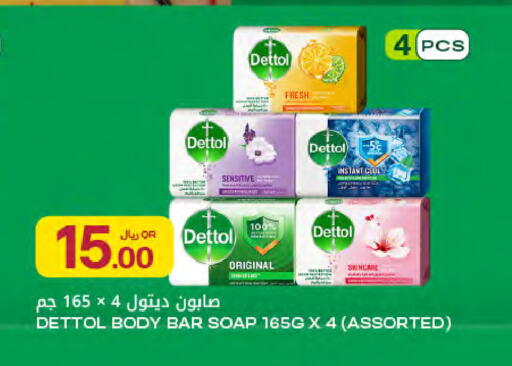 available at شركة الميرة للمواد الاستهلاكية in قطر - الشحانية