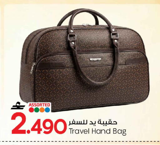 available at MARK & SAVE in Oman - Muscat