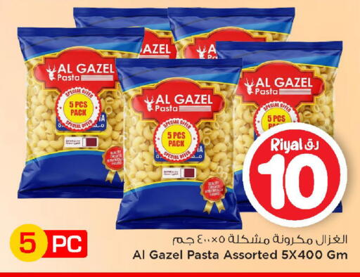 available at مارك & سيف in قطر - الوكرة