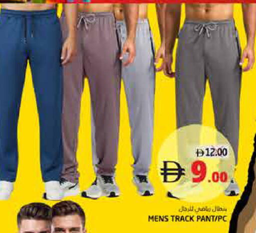 available at Pasons Hypermarket in UAE - Fujairah