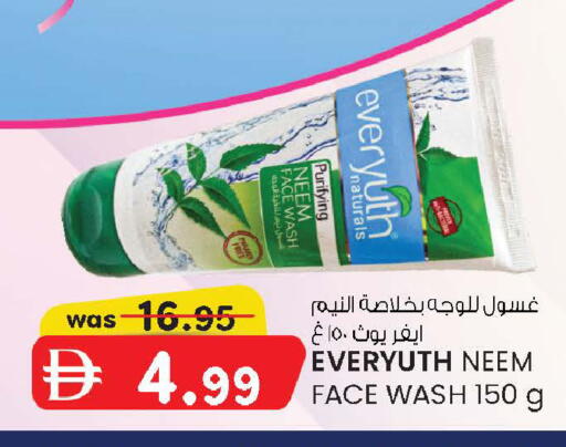 available at K M Trading  in UAE - Abu Dhabi