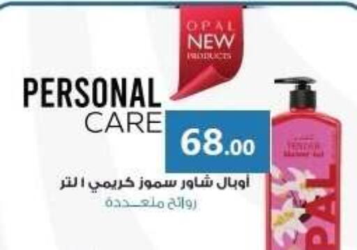 available at El Mahallawy Market  in Egypt - Cairo