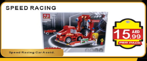 available at براند فيليج أوتليت in الإمارات العربية المتحدة , الامارات - دبي