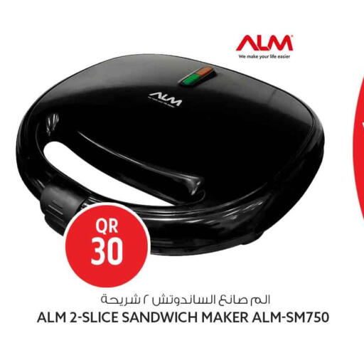 available at Safari Hypermarket in Qatar - Al-Shahaniya
