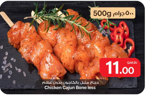 available at Bin Dawood Market in Qatar - Doha
