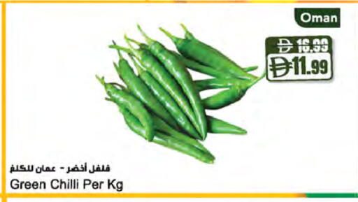 Green chilli from Oman available at Almaya Supermarkets in UAE - Dubai