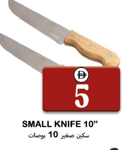 available at سوق المبارك هايبرماركت in الإمارات العربية المتحدة , الامارات - الشارقة / عجمان