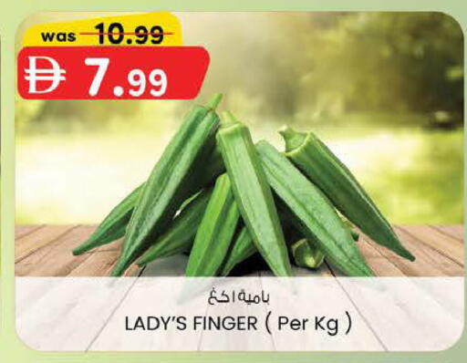 available at K M Trading  in UAE - Fujairah