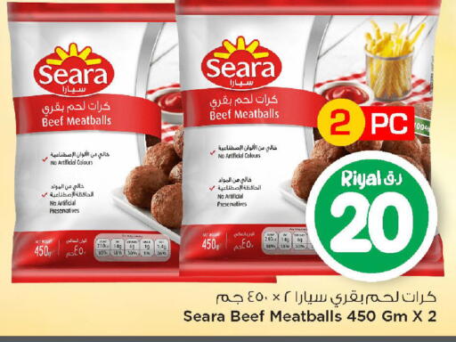 available at Mark & Save  in Qatar - Doha