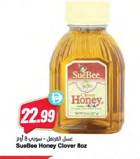 available at Almaya Supermarkets in UAE - Dubai