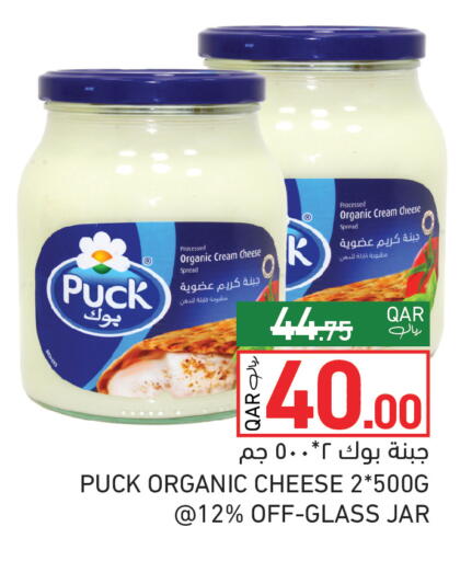 available at Aswaq Ramez in Qatar - Al Rayyan