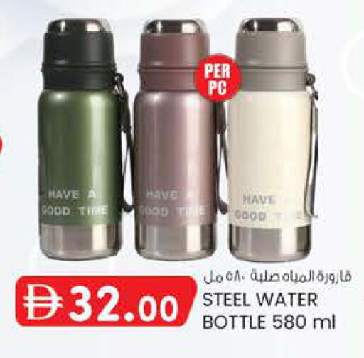 available at K M Trading  in UAE - Abu Dhabi