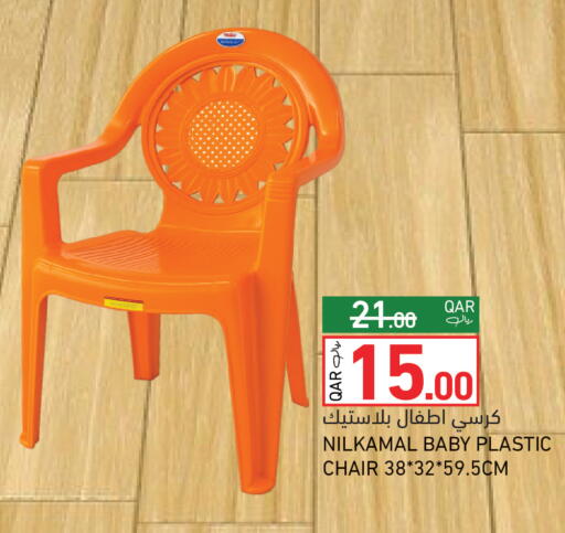 available at Aswaq Ramez in Qatar - Al Rayyan