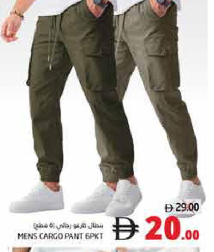 available at Pasons Hypermarket in UAE - Fujairah