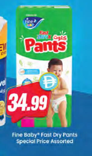 available at Almaya Supermarkets in UAE - Dubai