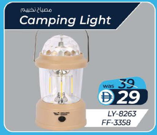 available at ك. الم. للتجارة in الإمارات العربية المتحدة , الامارات - دبي