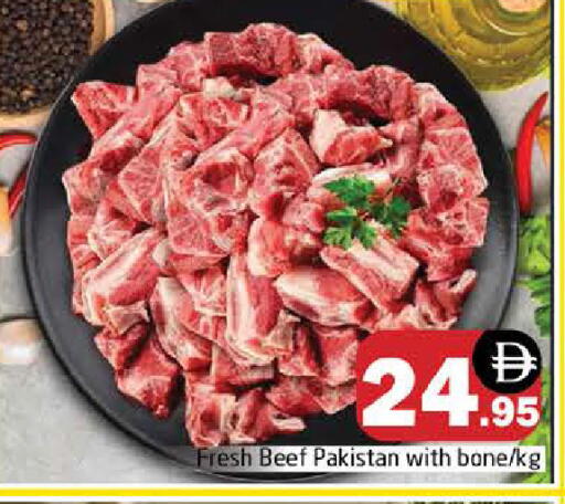 available at Pasons Hypermarket in UAE - Sharjah / Ajman