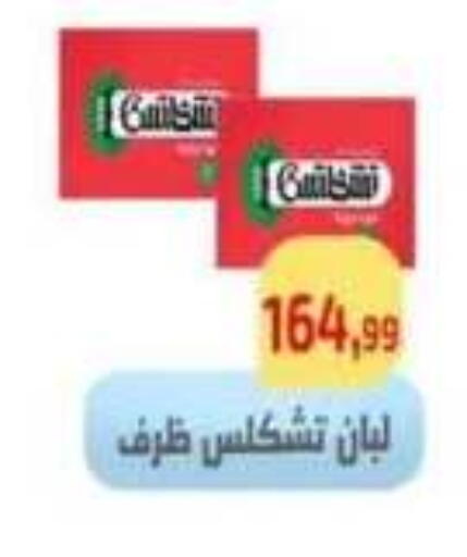 available at Ehab Prince in Egypt - Cairo
