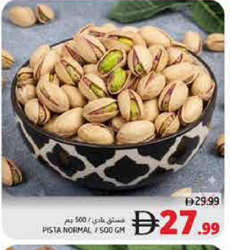 available at Pasons Hypermarket in UAE - Fujairah