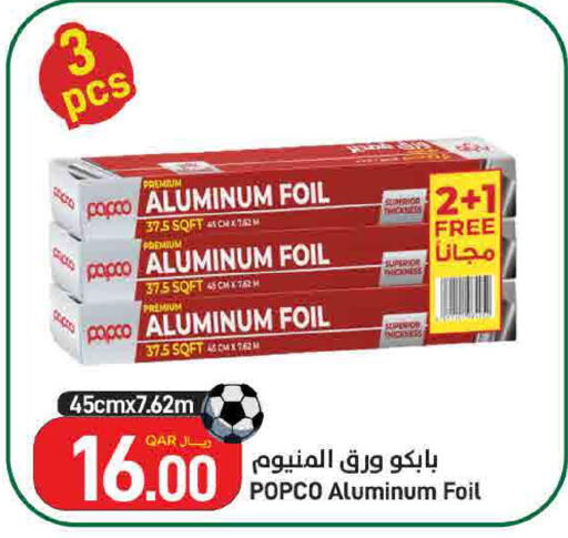 available at SPAR in Qatar - Doha