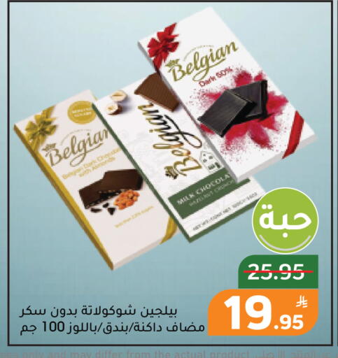 Apple available at Green Apple Market in KSA, Saudi Arabia, Saudi - Al Hasa
