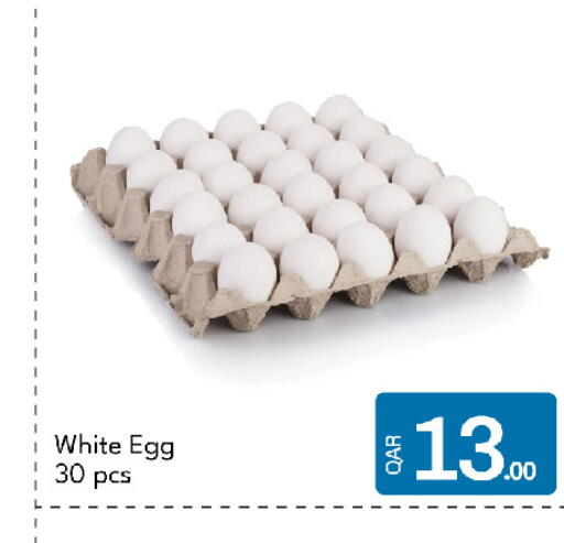 available at G MAX Hypermarket in Qatar - Al Wakra