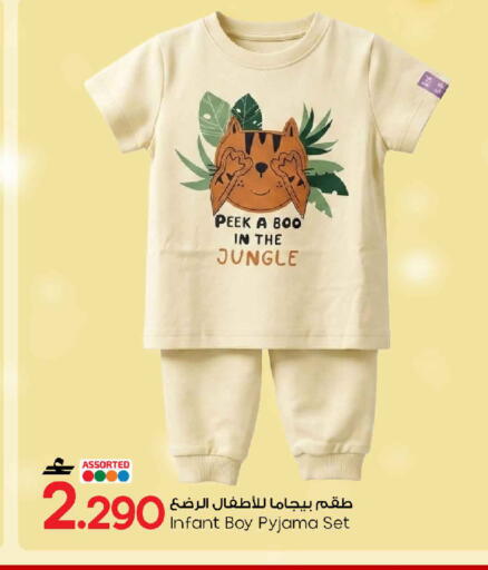 available at MARK & SAVE in Oman - Muscat