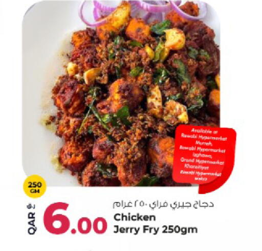 available at Rawabi Hypermarket in Qatar - Al Rayyan