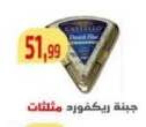 available at Ehab Prince in Egypt - Cairo
