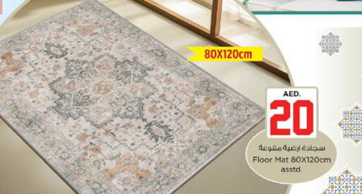 available at نستو هايبرماركت in الإمارات العربية المتحدة , الامارات - دبي