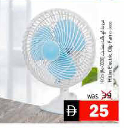 available at Pasons Hypermarket in UAE - Fujairah