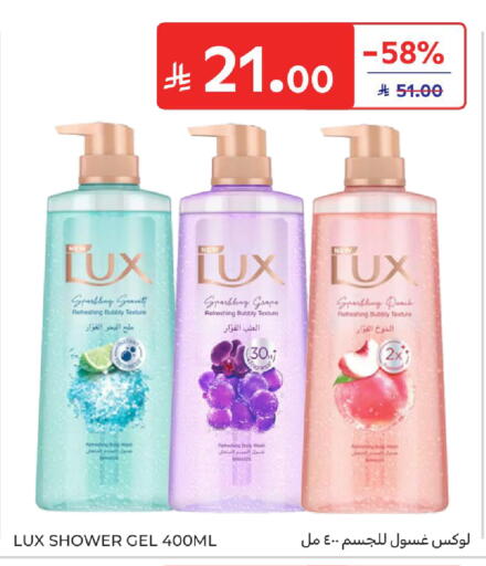 available at Carrefour in KSA, Saudi Arabia, Saudi - Dammam