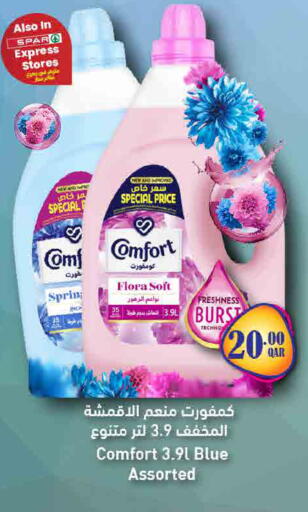 available at SPAR in Qatar - Doha