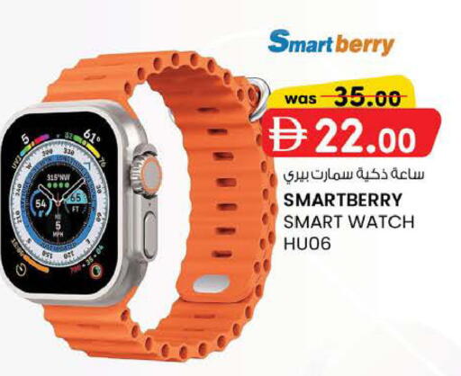 available at K M Trading  in UAE - Fujairah