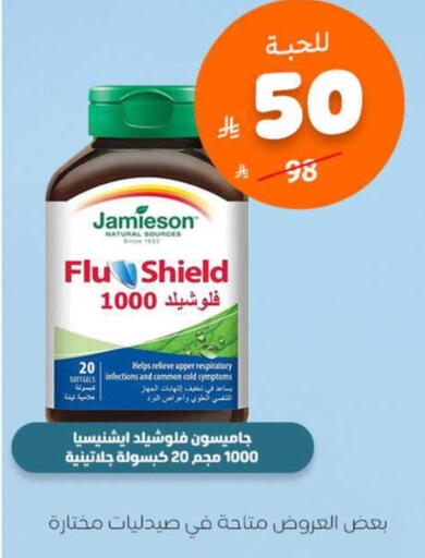 available at United Pharmacies in KSA, Saudi Arabia, Saudi - Bishah
