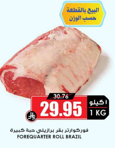 available at أسواق النخبة in مملكة العربية السعودية, السعودية, سعودية - جدة
